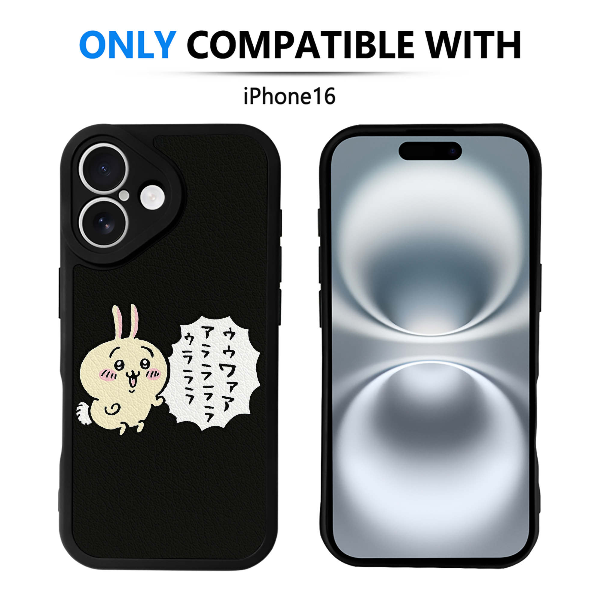 （画像用） ちいかわ うさぎ Chii-kawa usagi 【iPhone 16シリーズ対応】シリコンスマホケース（レザー調） 材質：シリコン